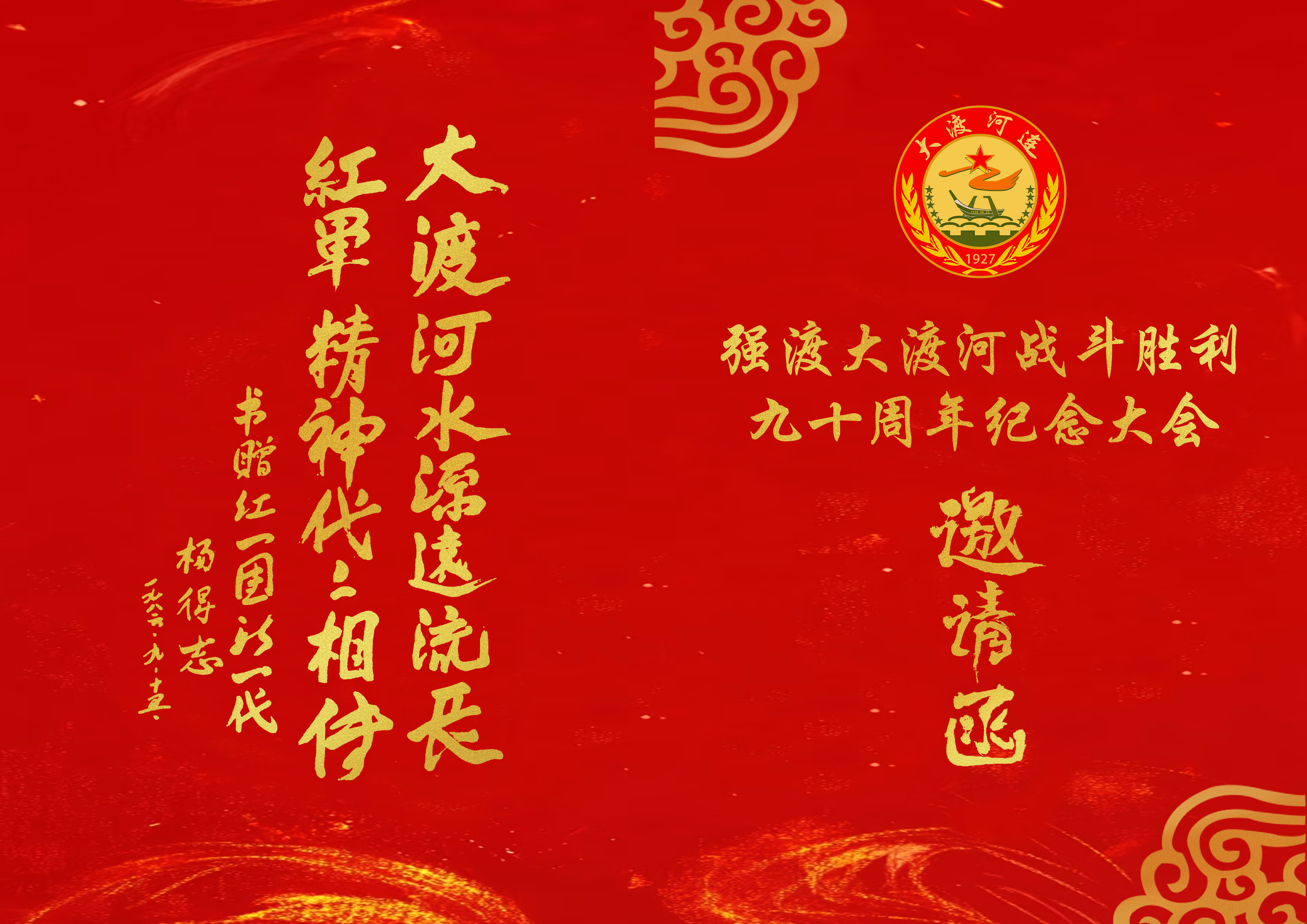 微信圖片_20250527093725.jpg