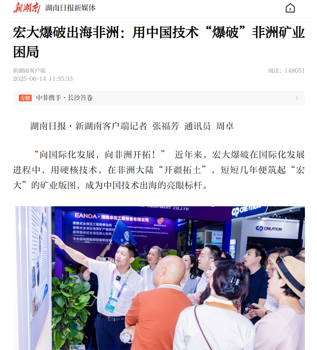 微信截圖_20250616164628.jpg