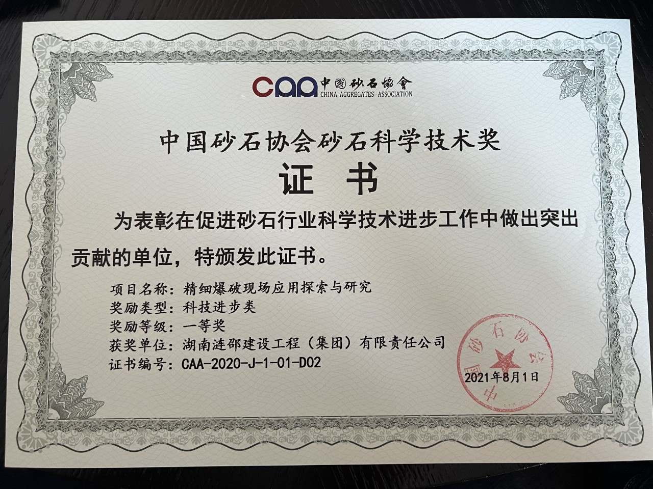 微信圖片_20231211154658.jpg