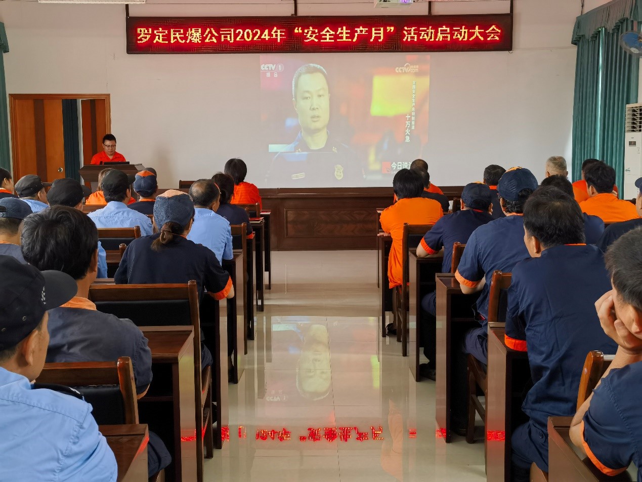羅定宏大.jpg